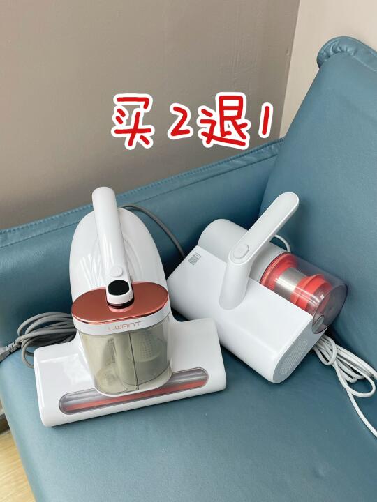 买回来两个除螨仪，退了一个！