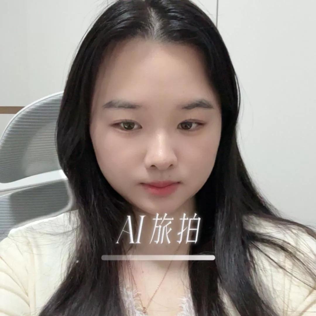 温柔微笑，AI旅拍带你感受美好！暖光旅游写真 ai出游写真 AI暖光旅拍 糖豆儿