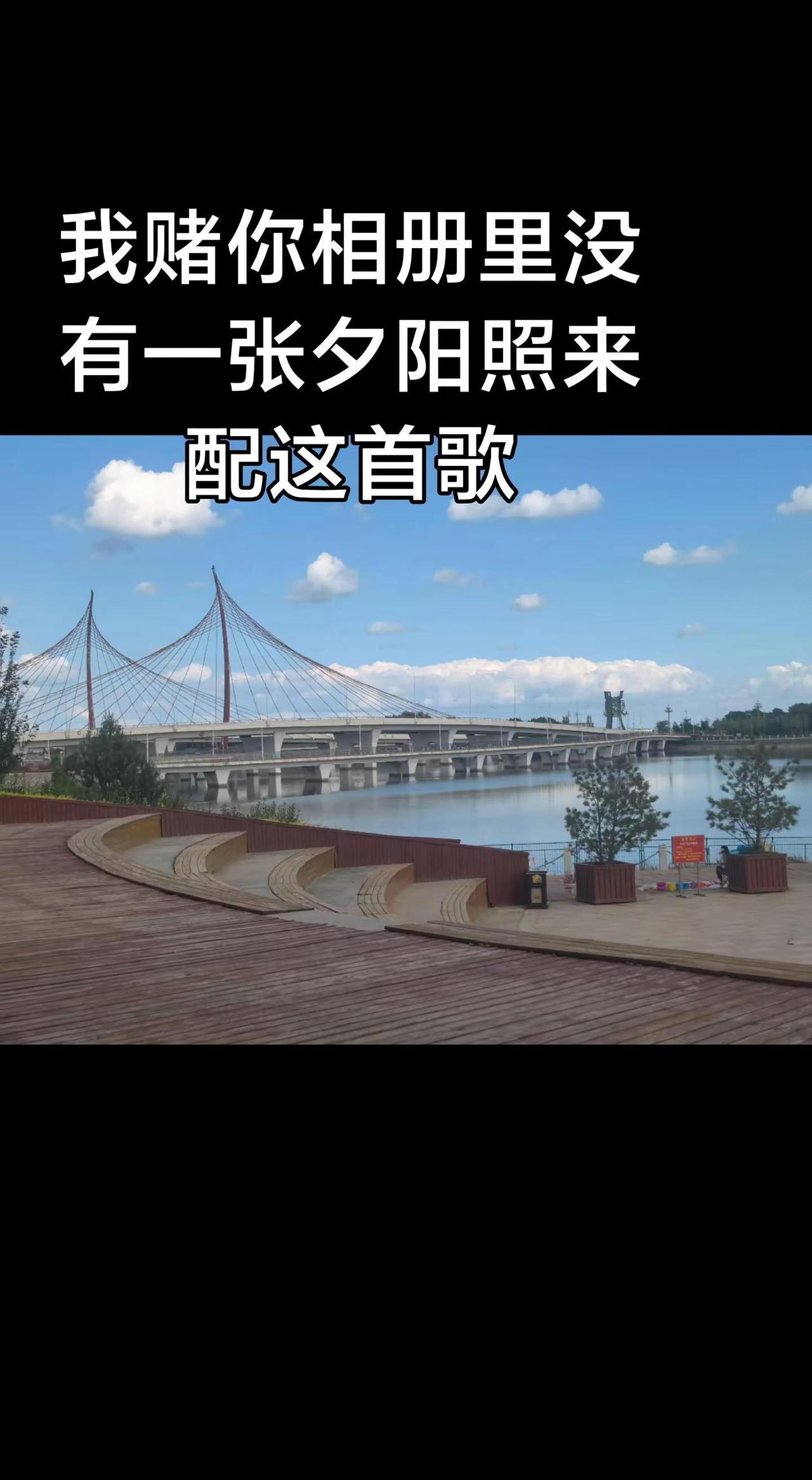 自然与城市的交融 生态景观桥 城市周边的美好
