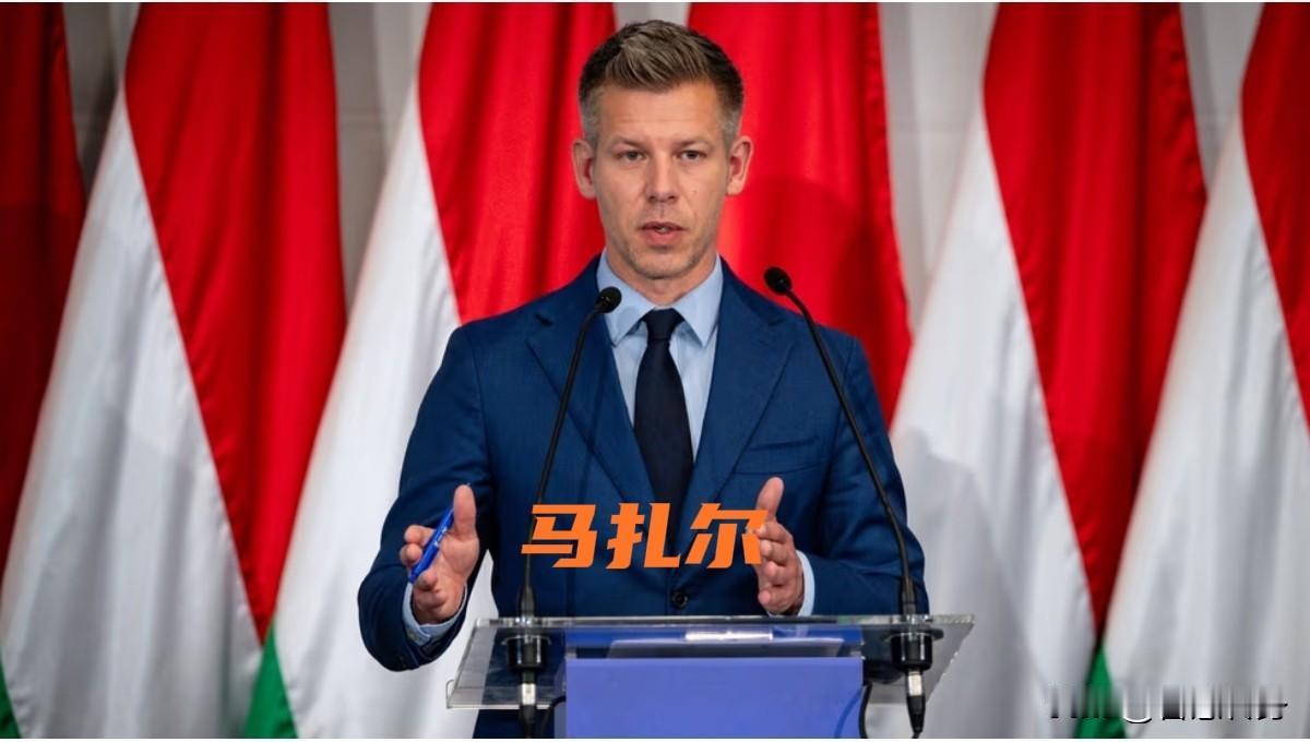 阻止匈牙利退出国际刑事法院，拟接任匈牙利总理的马扎尔称如果内塔尼亚胡进入匈牙利将