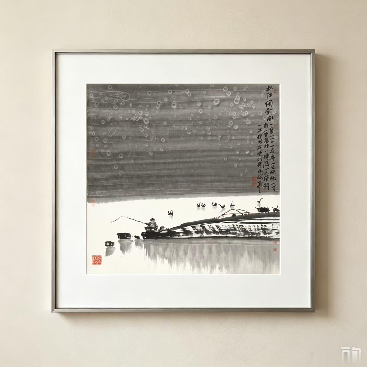 宋斌作品《墨池雅韵》作品规格  68cm*68cm诗情画意  题《秋江独钓》墨染