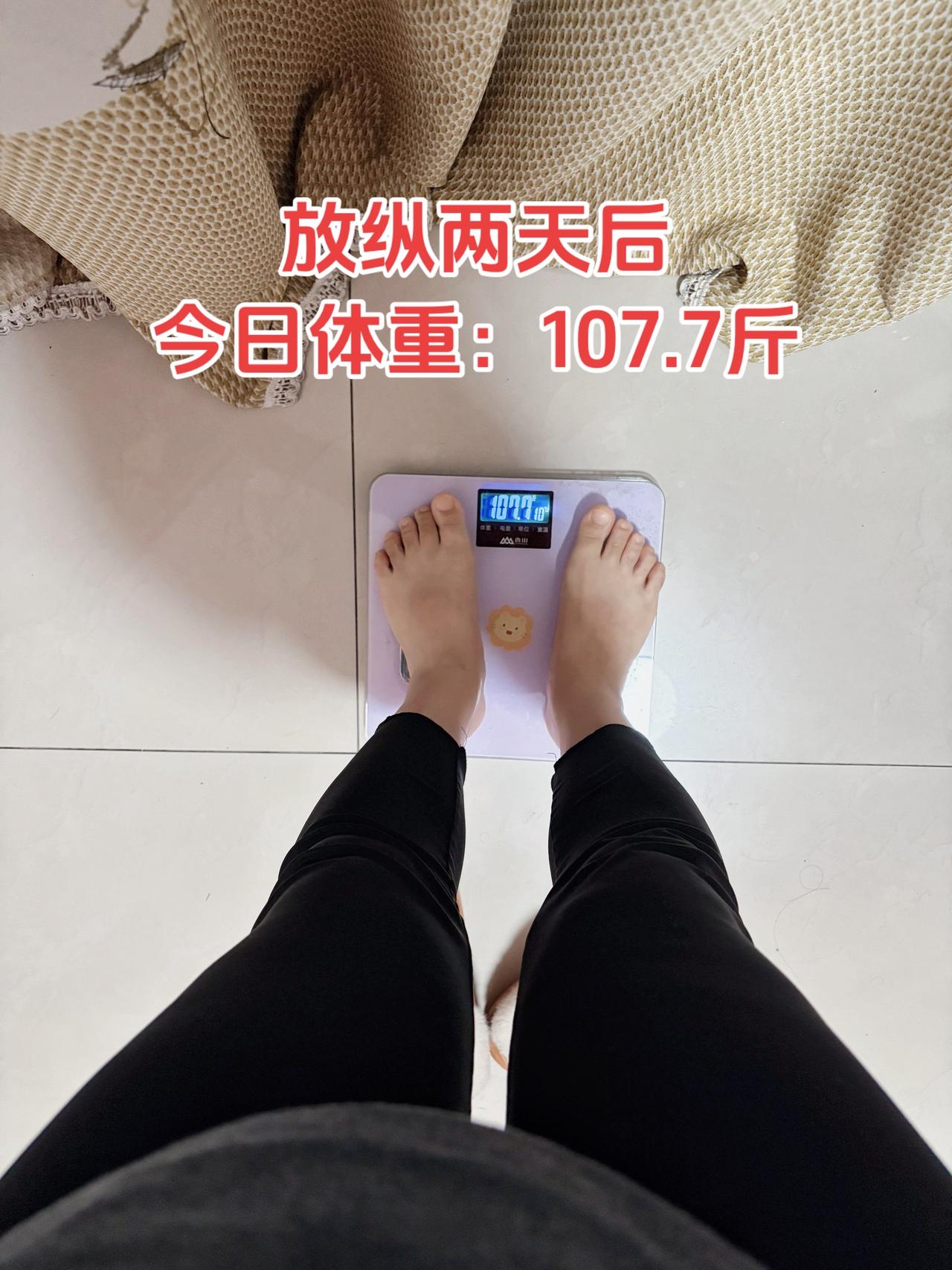泪水打湿我的减脂餐，目标103斤，继续加油
今日体重：107.7斤上3.2斤
今