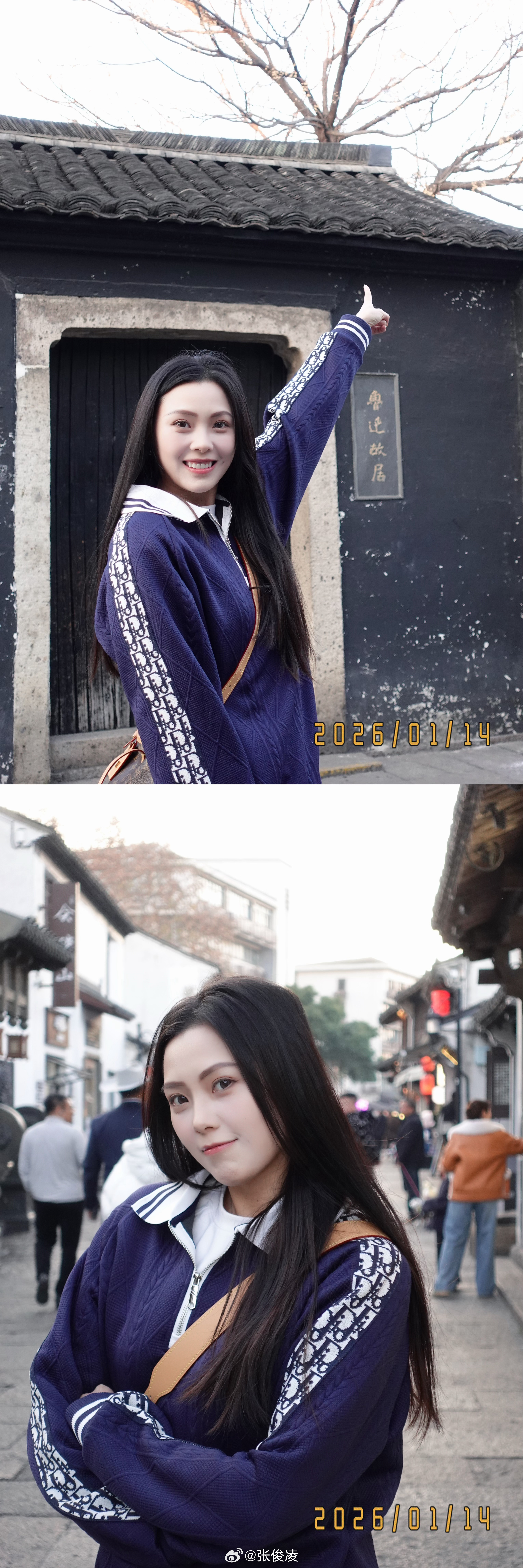 漫步于旧城区，周遭都是白墙黑瓦，像极了儿时课本中的文字，如今与你置身于此，恰似三