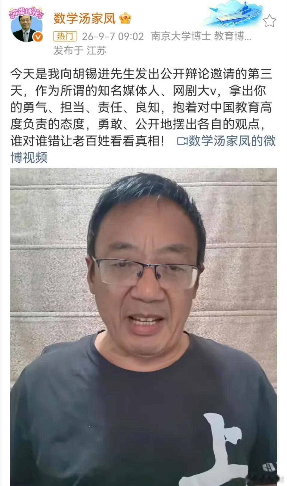 汤老师把话讲得很直：英语可以学，但别和语文数学平起平坐，别让普通家庭的孩子把十几