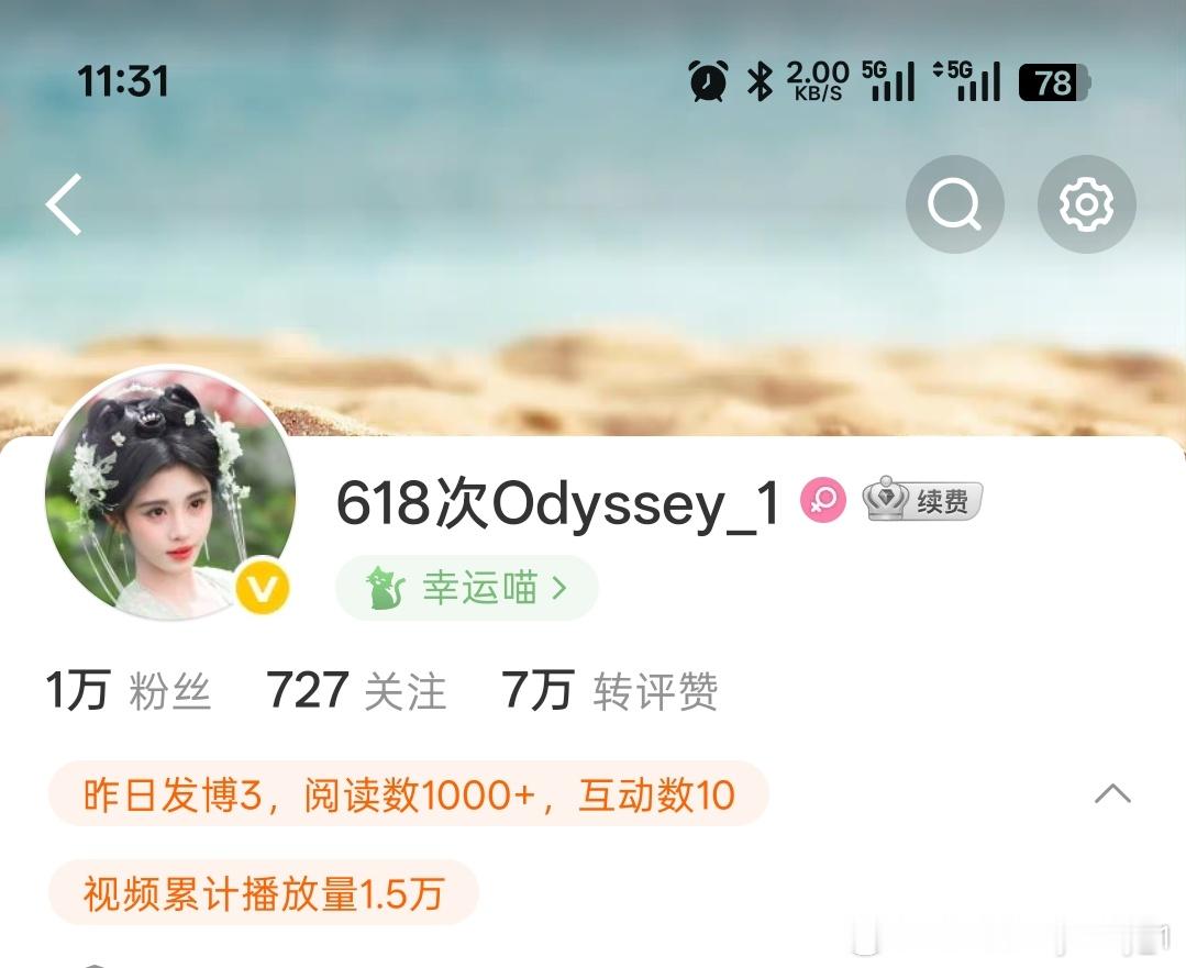 天哪！！咋突然有💊了俺从未见过 会不会有点太受宠若惊了谢谢大眼～ 