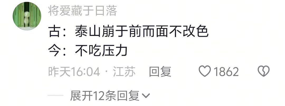 我承认白话文比文言文更简洁了 