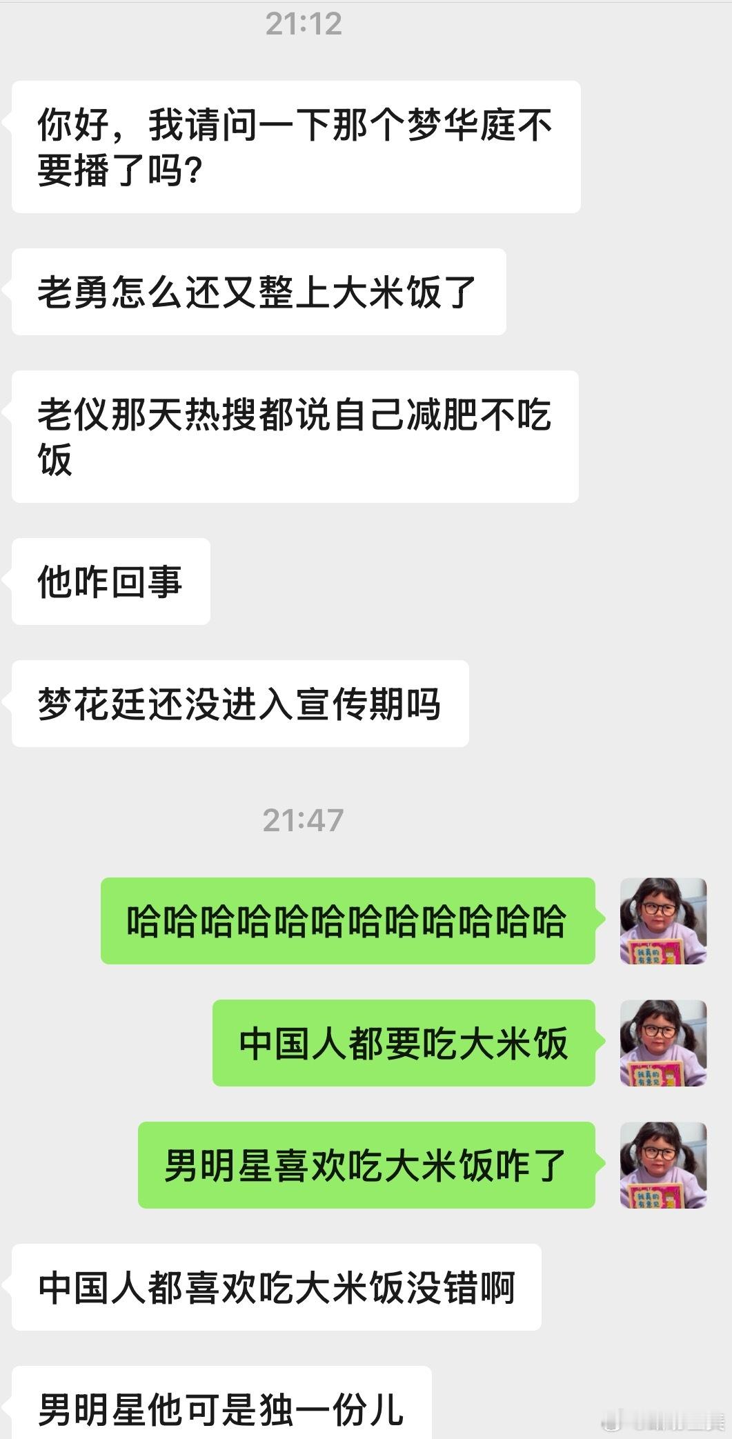 连不磕的同学都发出了疑问❤️🍚❤️心甘沁远心甘沁远
