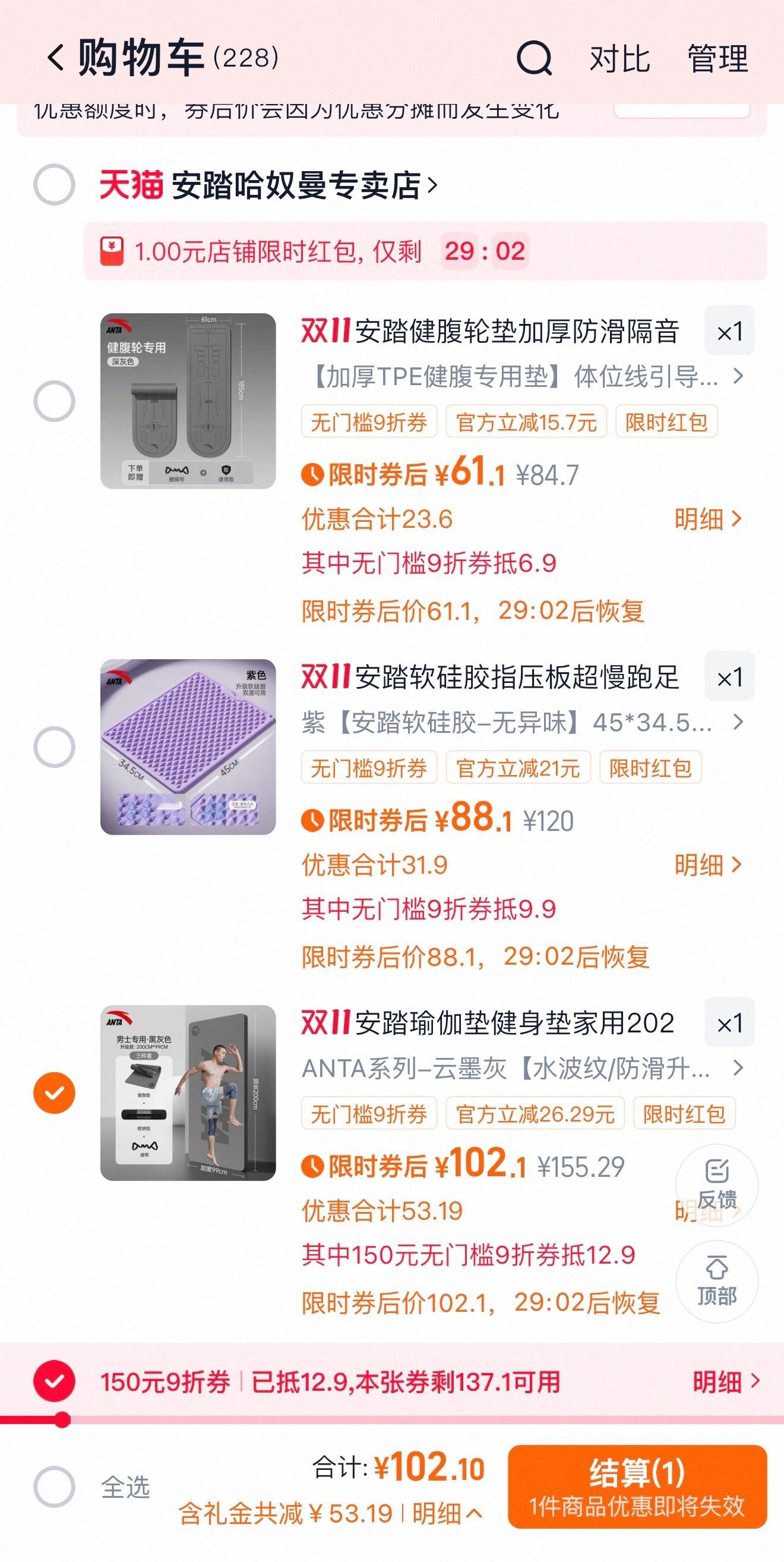 天气一冷，食欲就好得吓人，看着肚子上悄悄冒出的一圈肉，我下定决心不能再躺了！准备