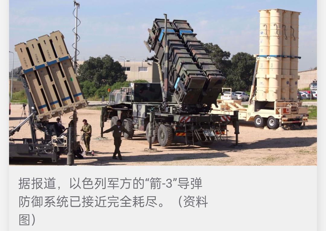 新闻快讯——2026年3月27日，伊朗新闻电视台（Press TV）援引英国皇家