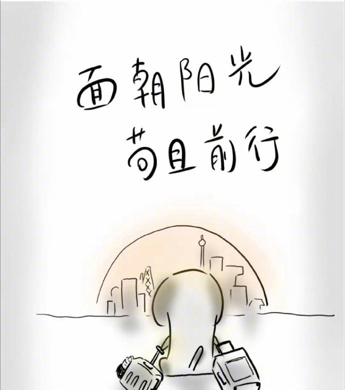 生活的尽头是极简：少买，少食，少看，少想。 ​​​