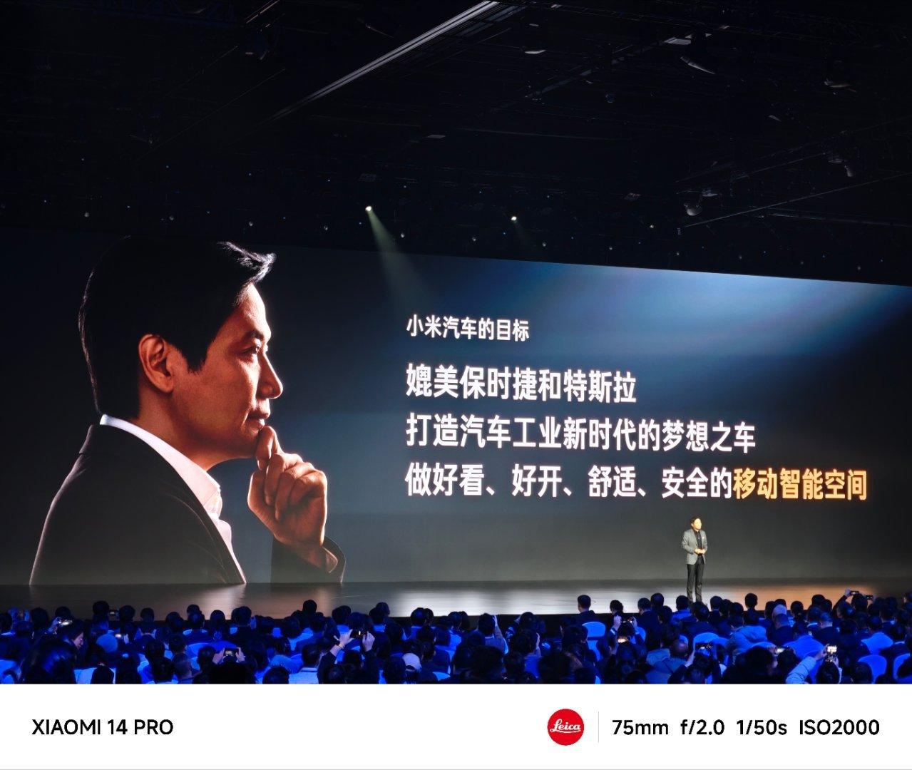 小米汽车的目标是媲美保时捷和特斯拉，成为全球前5汽车厂商，你们说多久就可以实现？