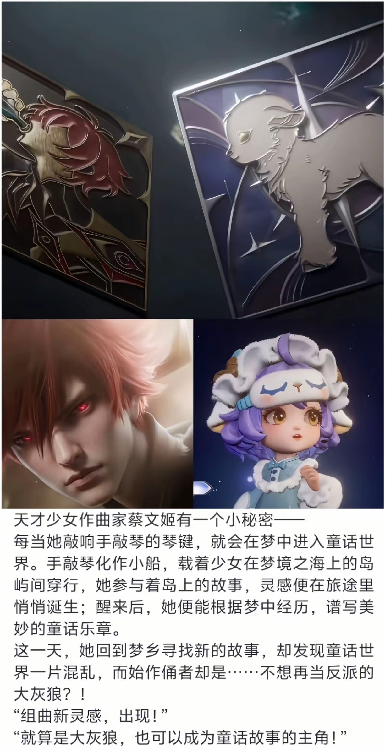 小王是不是又在偷偷卖蔡澜了