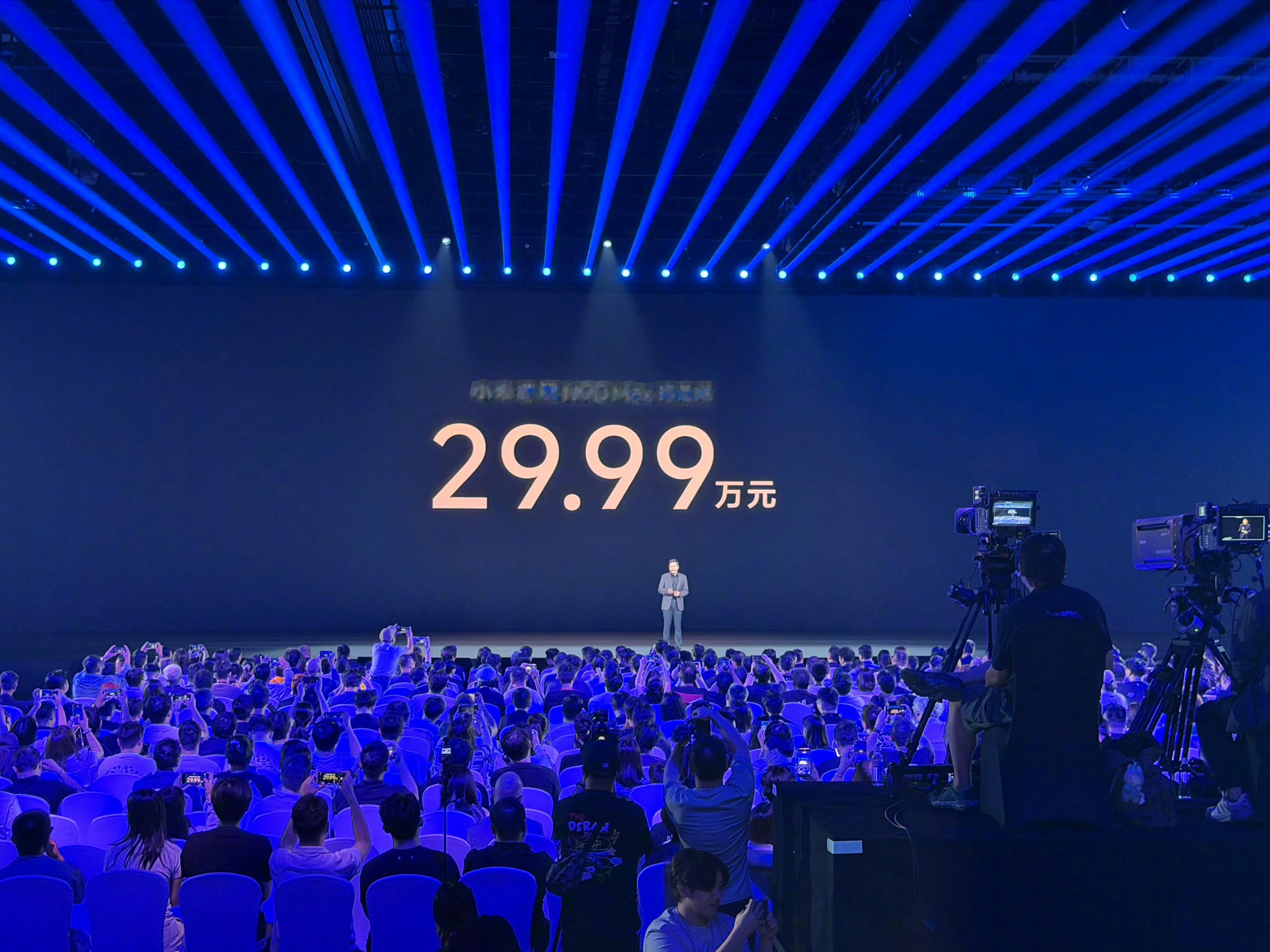 小米澎程N90价格小米澎程N90 Max，26.99万。小米澎程N90 Max探