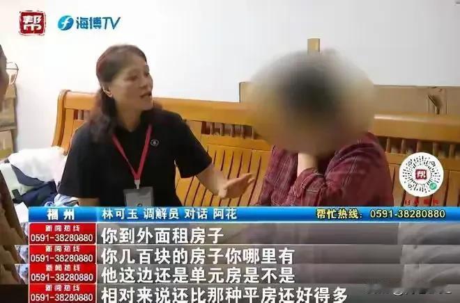福州，女儿离异无处可去，无奈搬回娘家照顾老父亲，把剩余积蓄3.5万也借给大哥。1