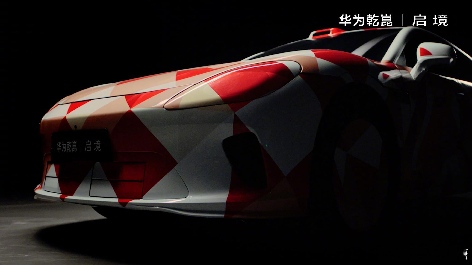 马上有乾崑好事即发生大V聊车 华为乾崑是打算能做到全流程全方位的安全性守护。要让