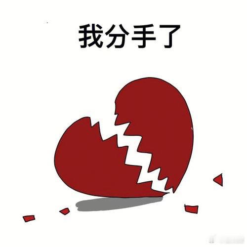 我什么时候结婚？（王虎应写）       这是2023年的案例。女测婚姻，本人属