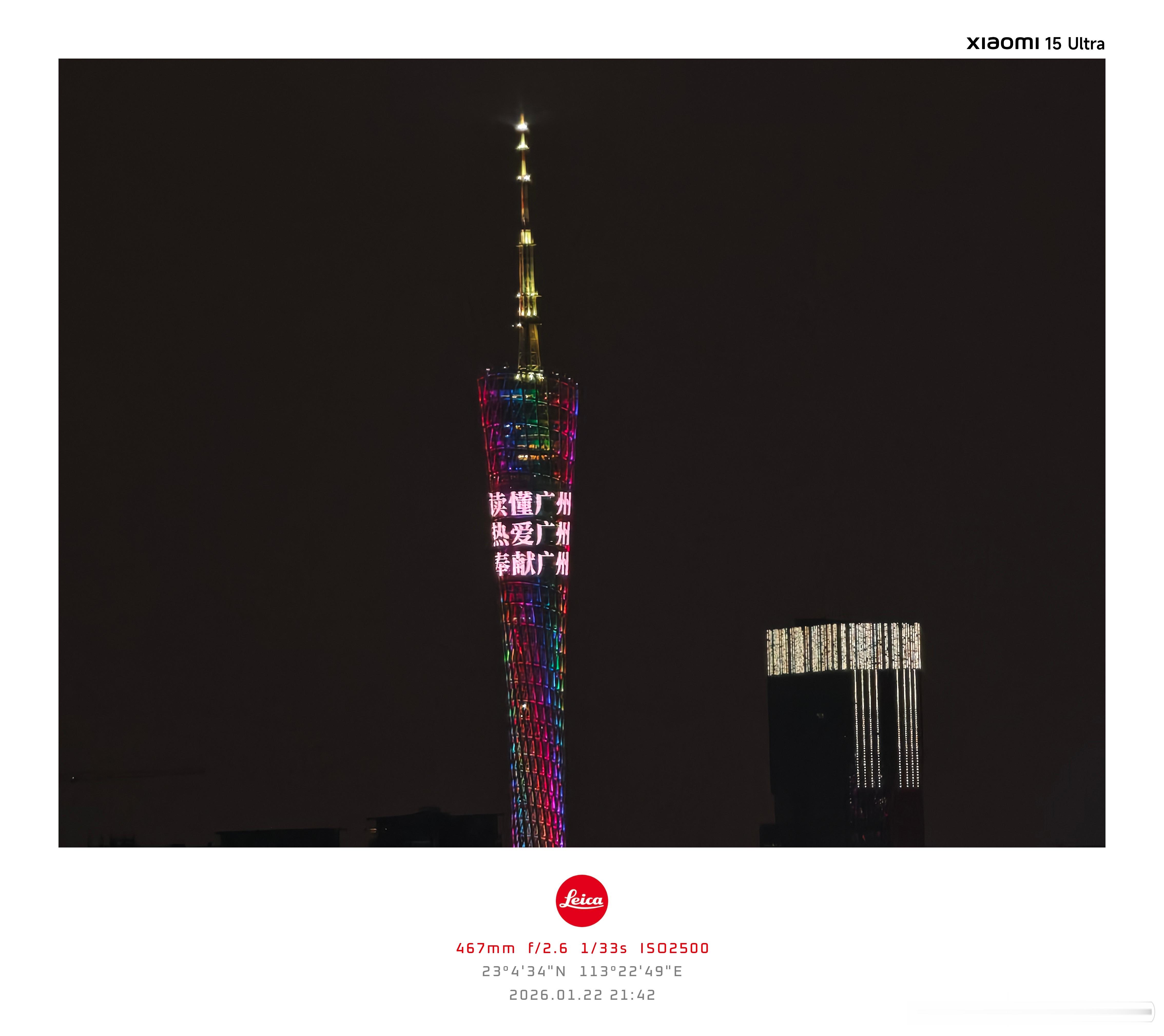 水印看机型，小米15ultra，苹果16pro，华为pura80 pro 全是原