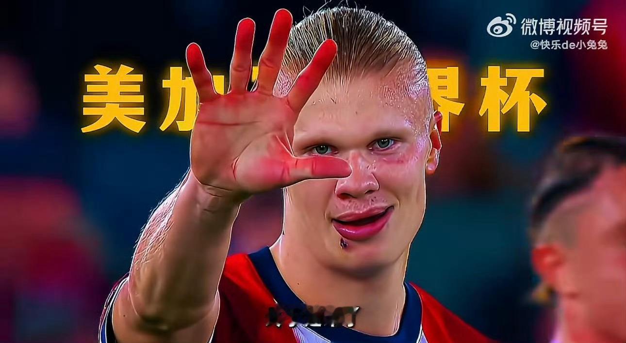 哈兰德连发5条中文动态绿茵场他是无坚不摧的进球机器，力克巴西锋芒尽露；网络里连发
