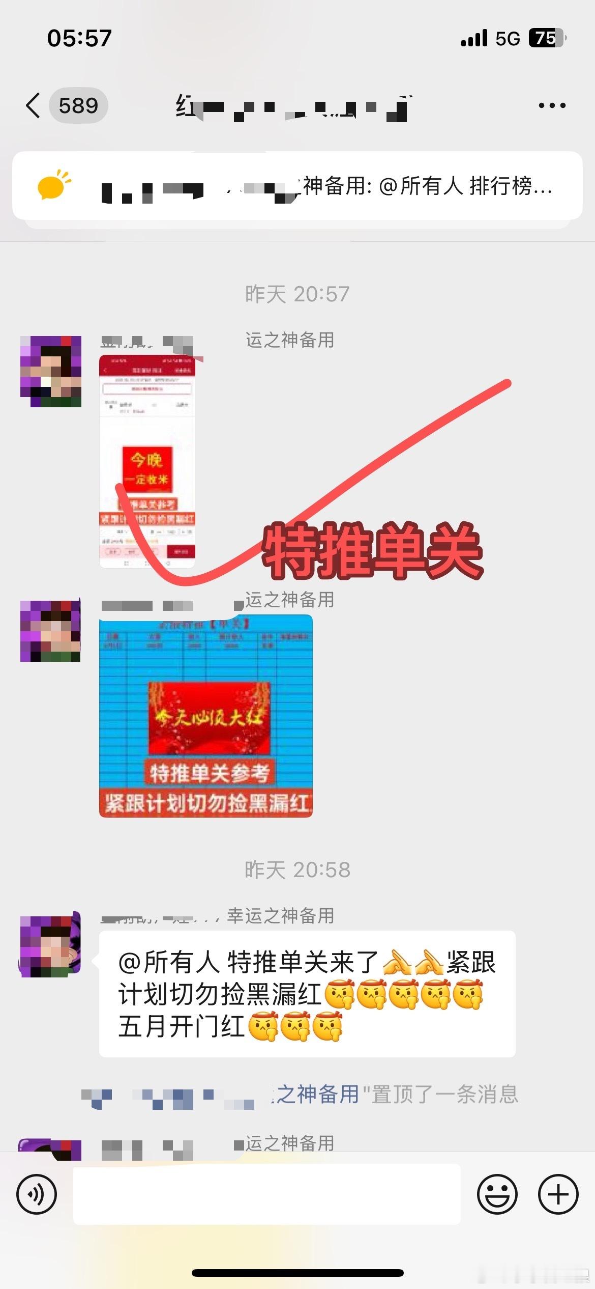 宏浪特推3.4倍没有辜负大家的信任