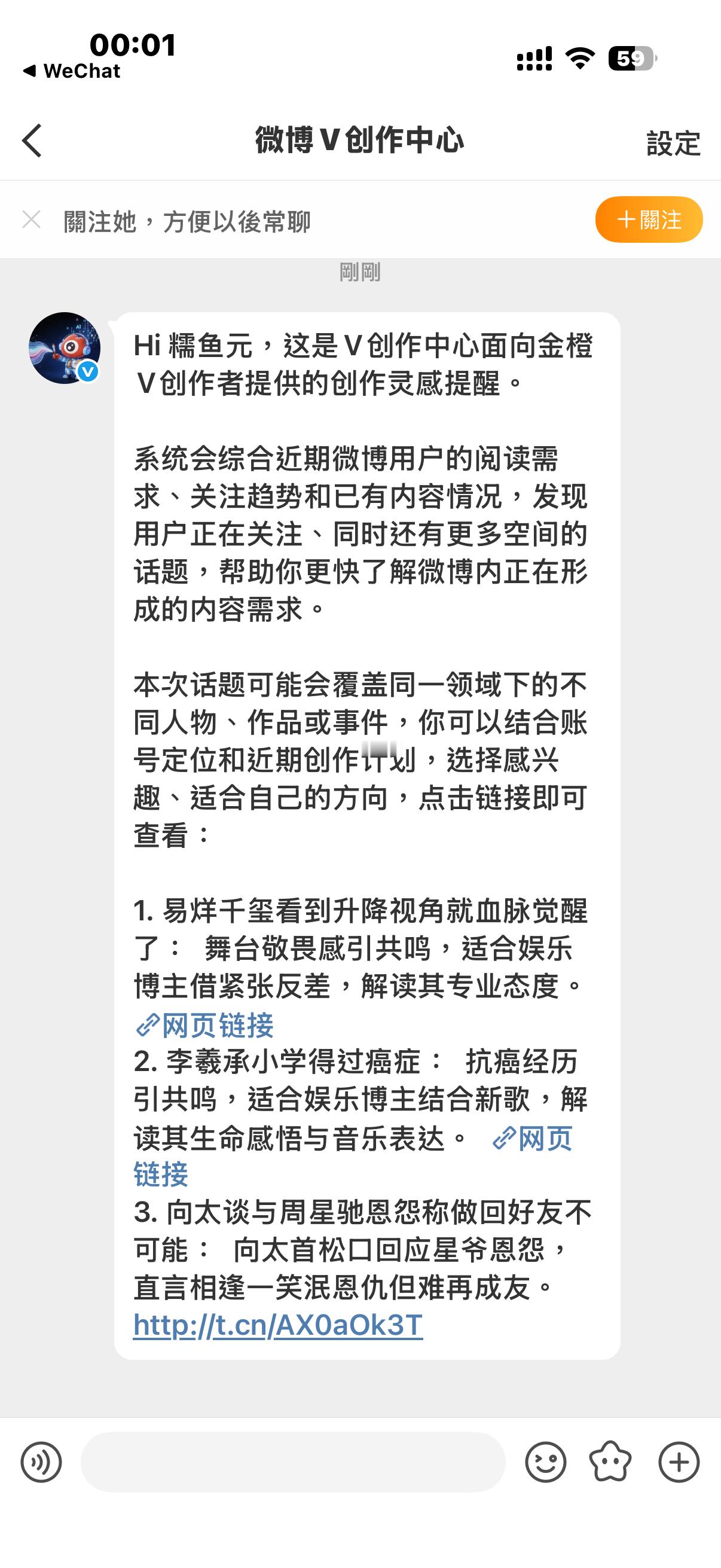 内谁咋还不死呢 ​​​