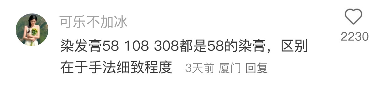 再一次感受到了冷知识的杀伤力 