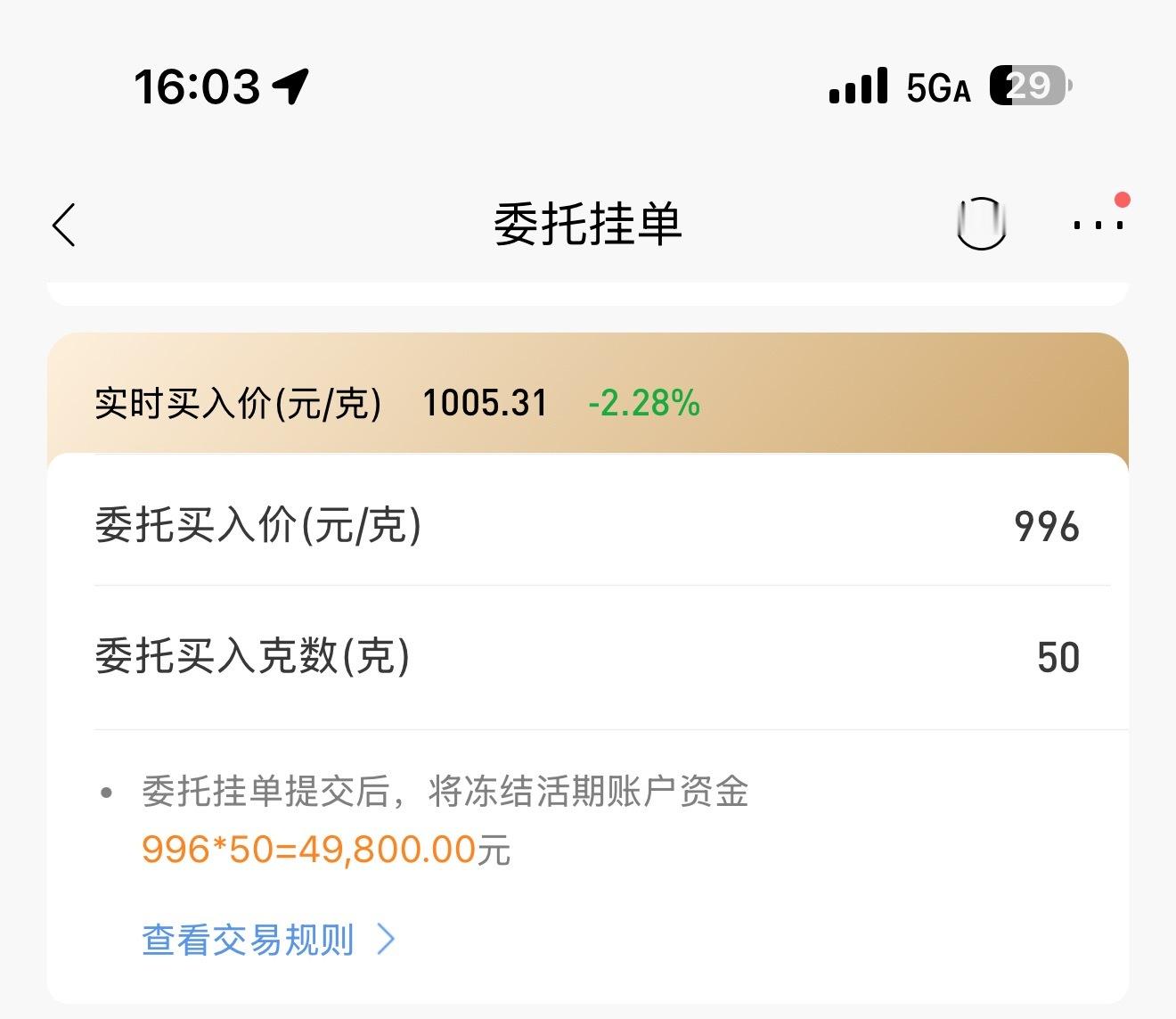 大前天清仓了，看能不能给机会，做一回996