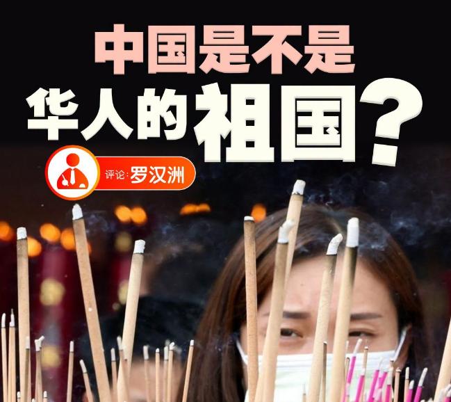 东方日报再次怼了联合早报！
 
马来西亚东方日报发文：谁无祖先？祖先必有一个来源