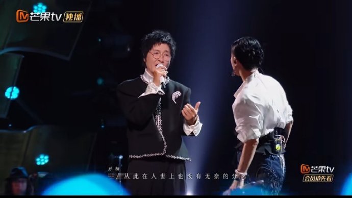 耳帝评那英孙楠只要有你耳帝点评那英、孙楠《只要有你》，经典旋律一响起就是满屏青春