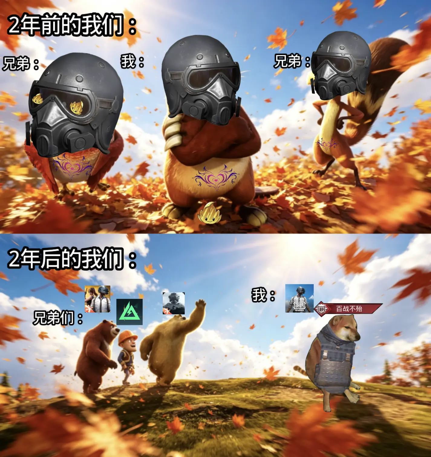 回不去的何止是时间。