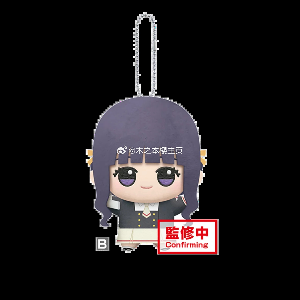 魔卡少女樱魔卡少女樱 banpresto 魔卡少女樱努努毛绒玩偶 vol3校服