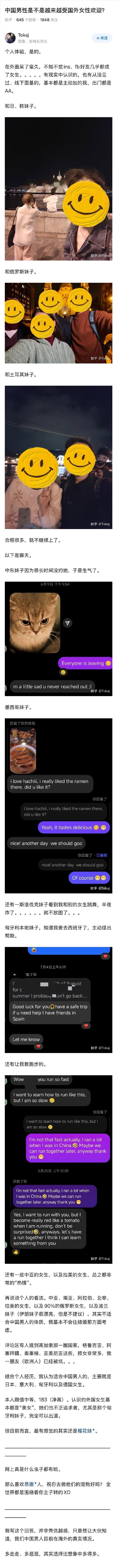 ​ ​​​