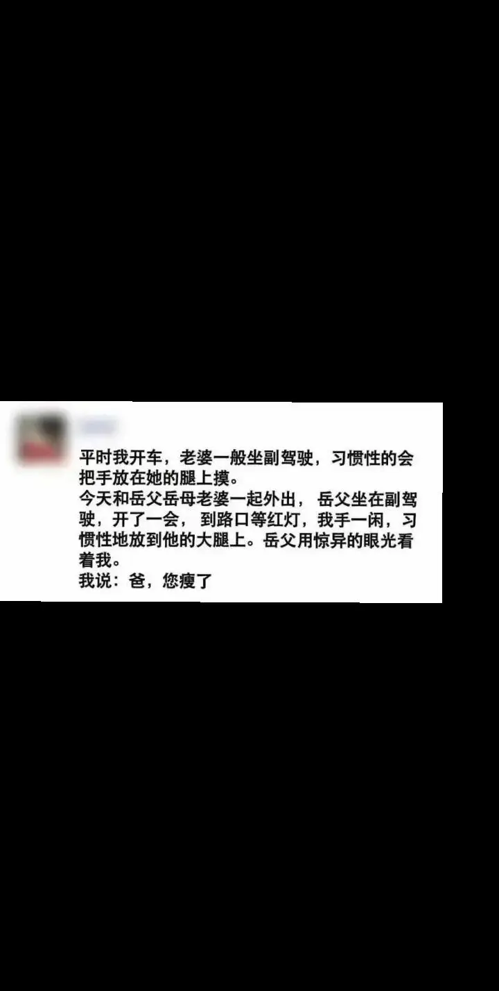 算你小子反应快。