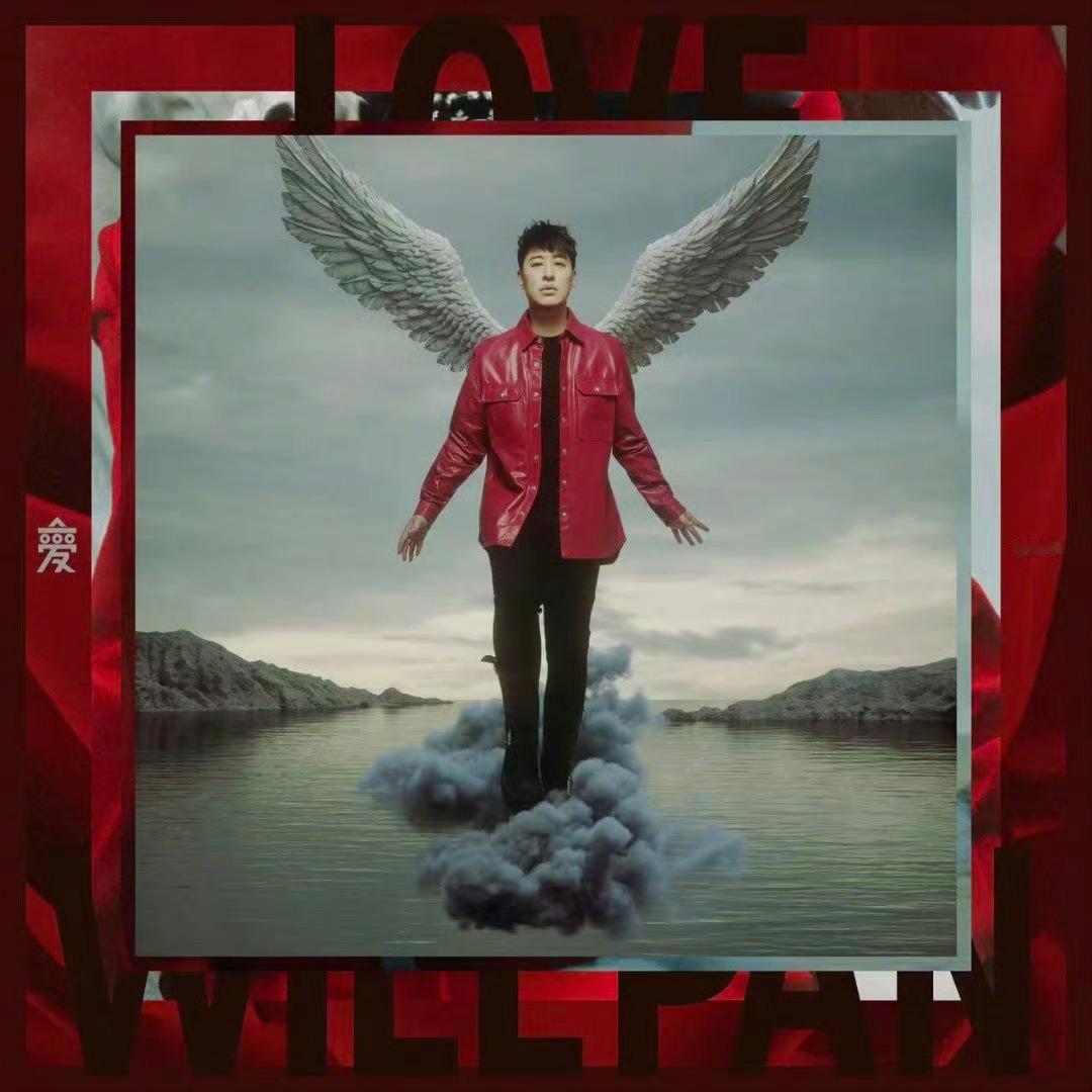 潘玮柏一张专辑发了两年潘玮柏这《狂爱》，等得好辛苦，一张专辑发两年。不过等待超值