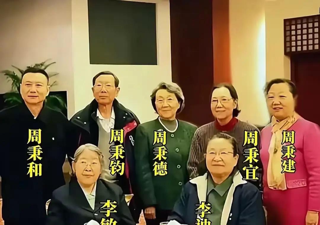 这是毛家后人和周家后人的真实合影，都看看吧，岁月催人老，他们已是白发苍苍的老头老