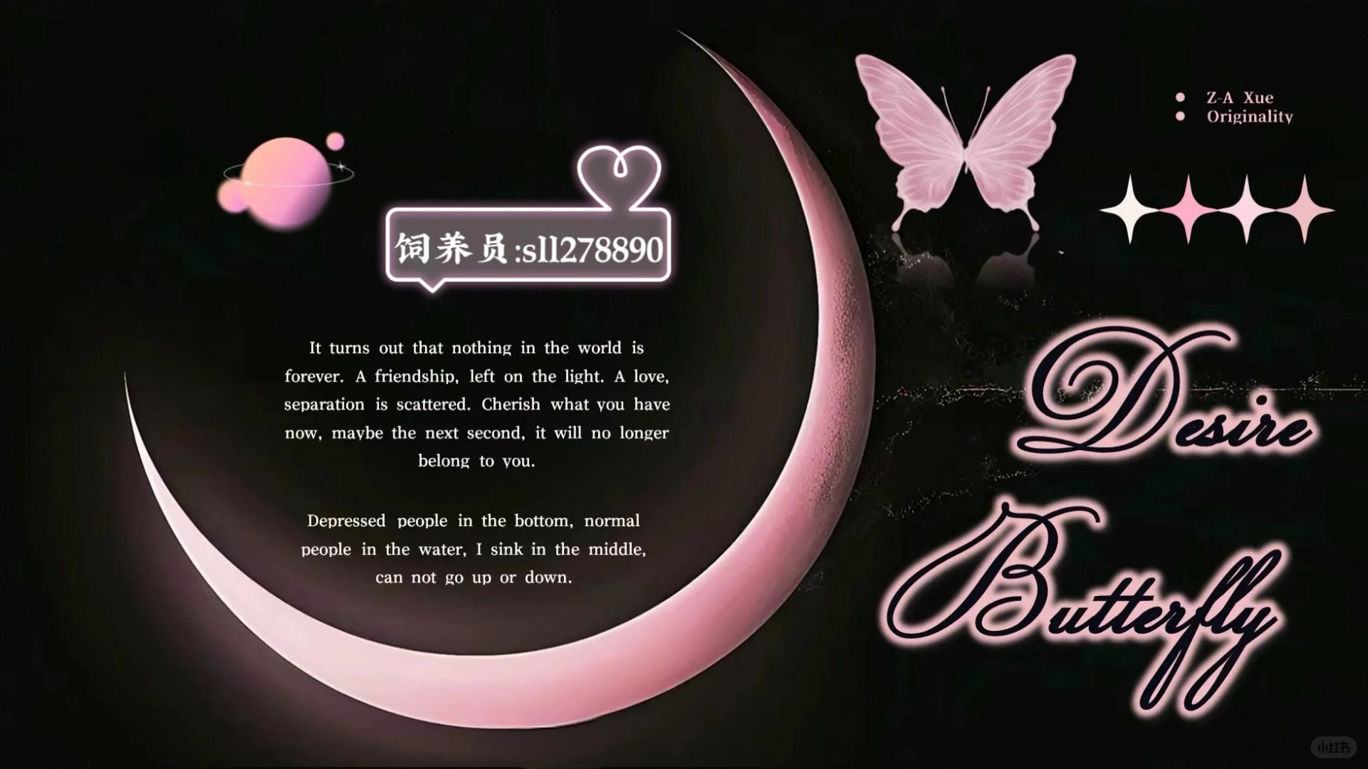 宝宝好呀！我是你们的专属饲养员💋