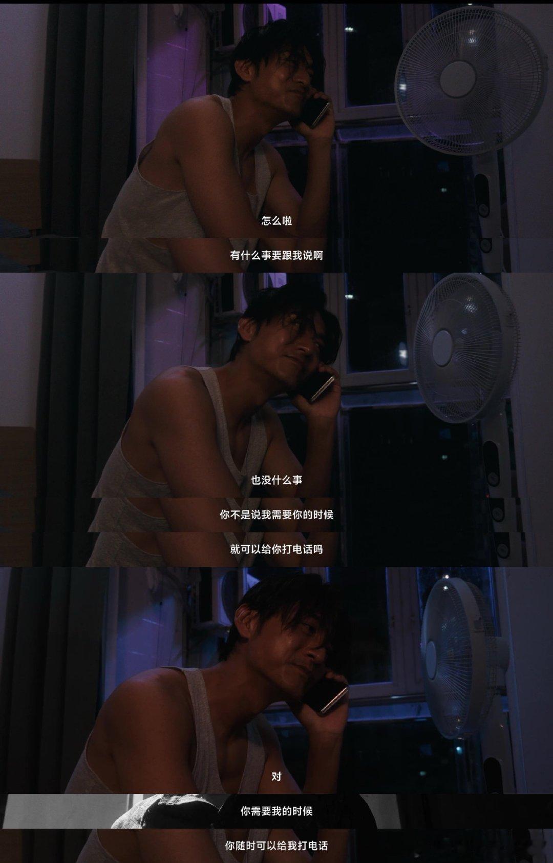 #辛爽需要我时打给我#背井离乡的时候，手机成为联系家人时不可或缺的工具。辛爽的短