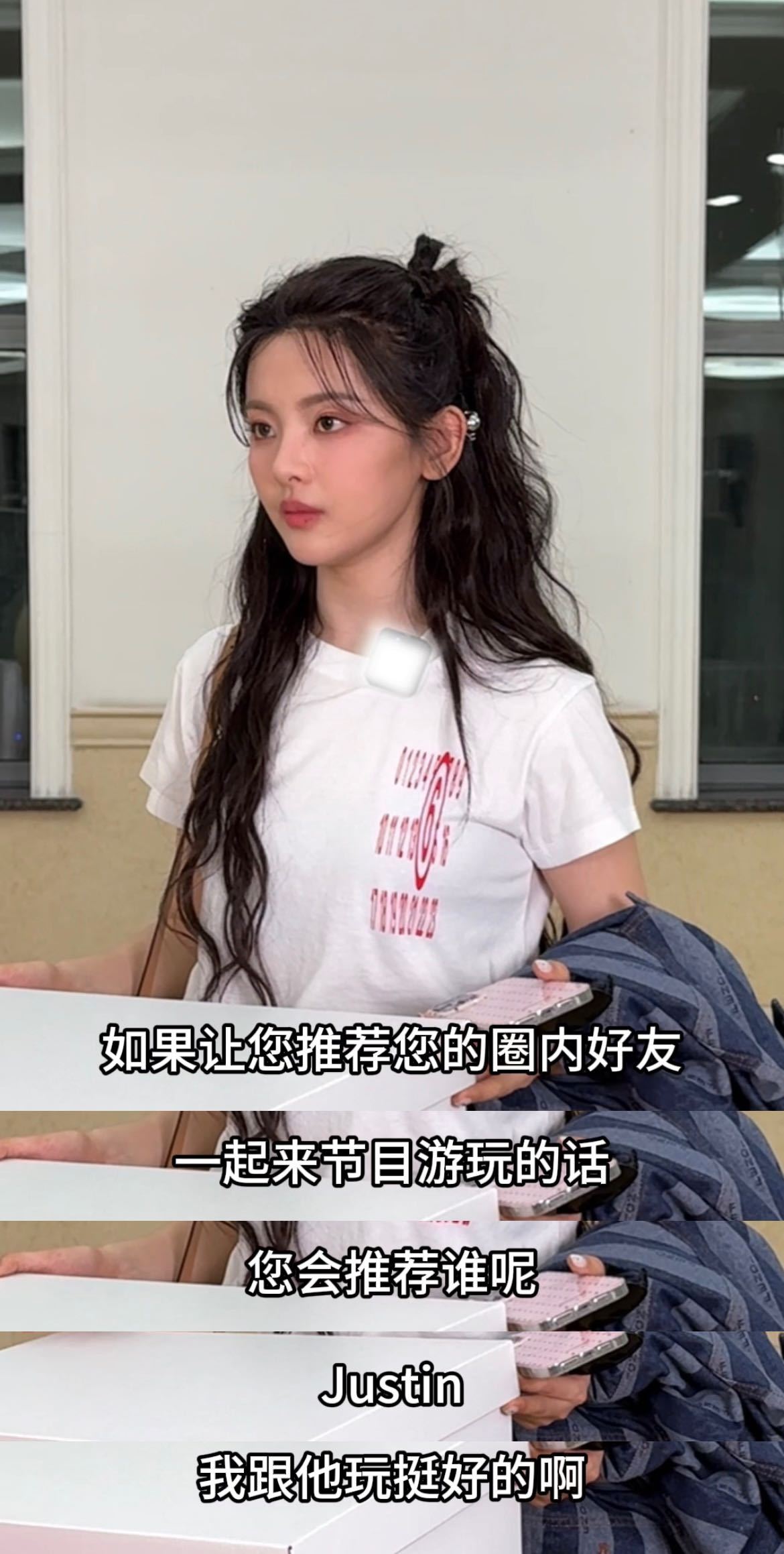 #杨超越cue了Justin# 呀！是谁的dna动了我不说！都是超有梗的人，不敢