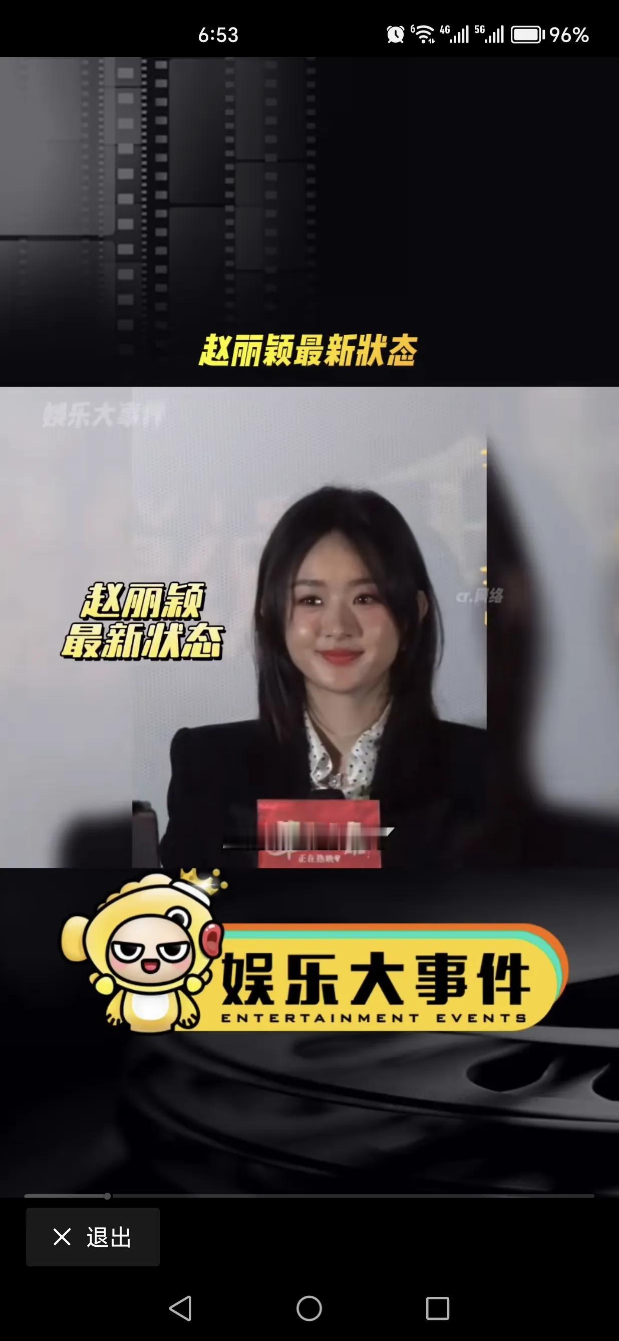 赵丽颖最新富态，来瞧瞧。赵粉赶紧来捧哏，来说说你们姐姐过年的伙食有多丰富……
还