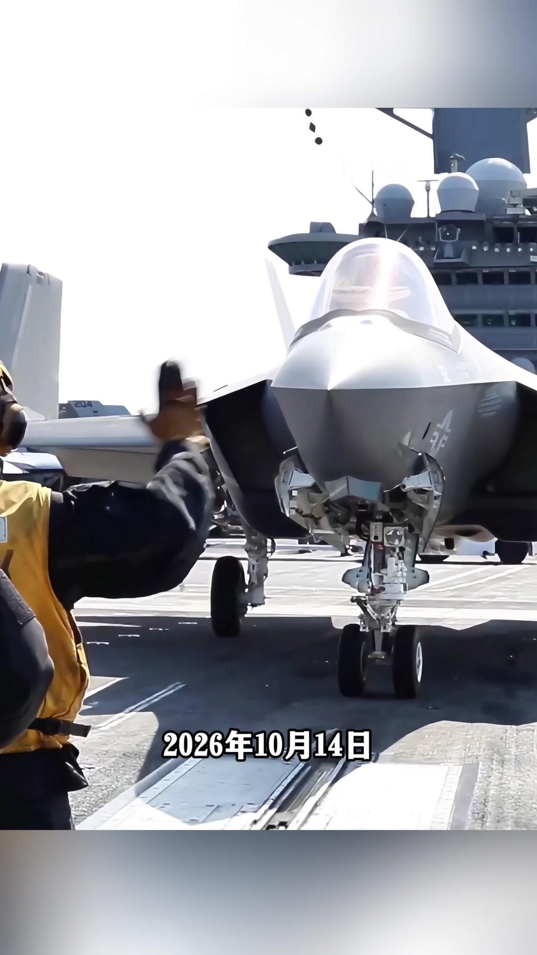 2026年10月14日，肯尼迪号斜角甲板C4起飞位，机身编号401的F-35C通