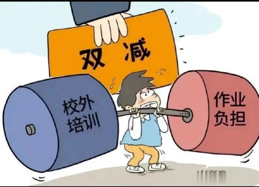 减轻学生教育压力？还是增加培训成本？53号部长令仍有争议！

近日，教育部发布了