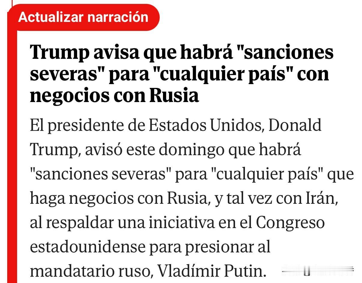 川普警告称，将对与俄做生意的“任何国家”实施“严厉制裁”。应该有所指吧。
   