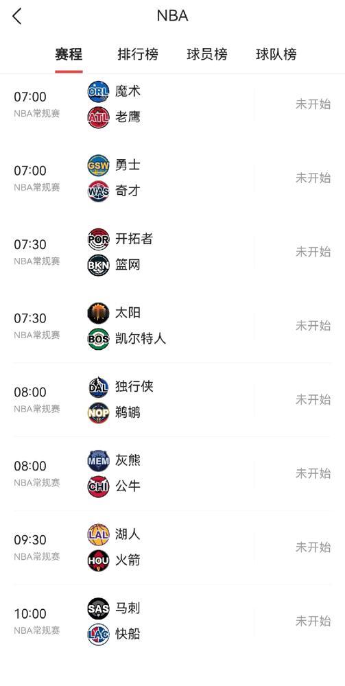 又有人说伦纳德“诈伤”，不打马刺这场。
这都什么年代了，还抱着老黄历看人。
张口