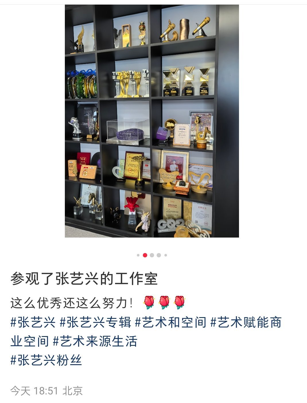 博主去张艺兴工作室参观，被张艺兴满墙的荣耀震惊了，比你优秀的人还比你努力[捂嘴哭