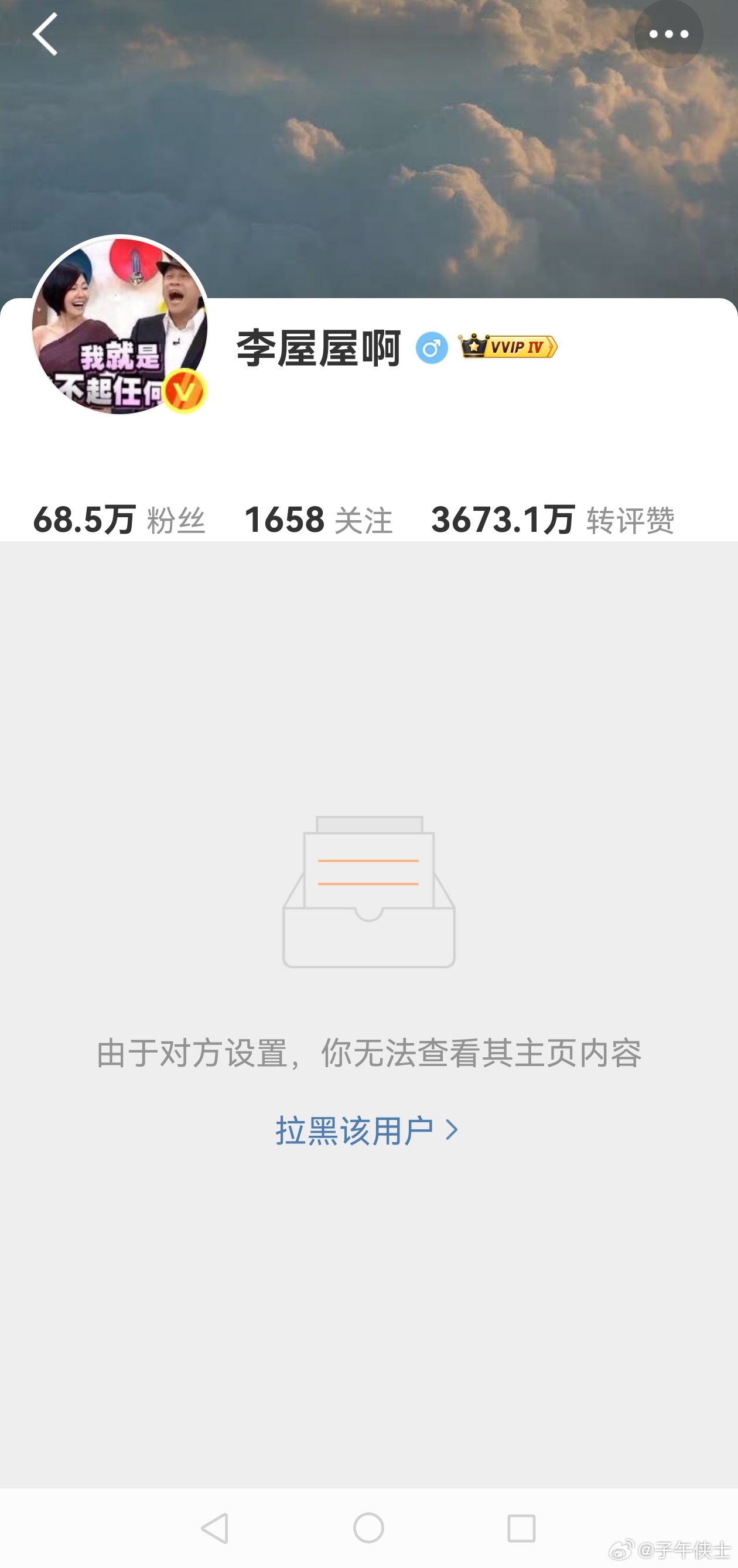 这两天因王虹的事儿，挂了一小堆大大小小的女拳账号。哈哈，你猜，仅这一小堆，它们中