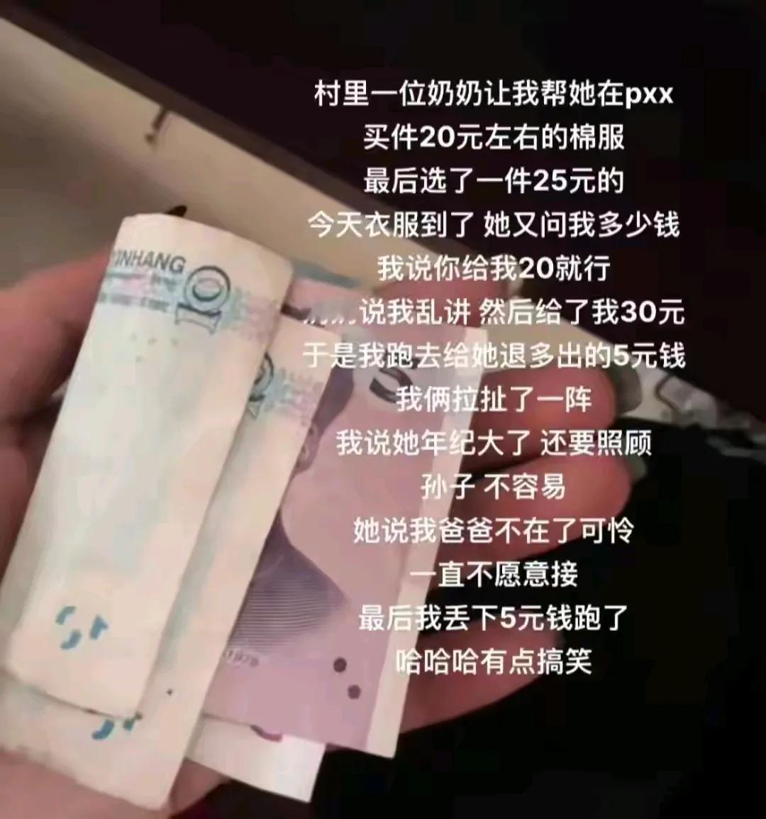 大家都熟悉不过的拼多多，确实是陪伴了很多人熬过了难熬的日子！

记得2008年冬