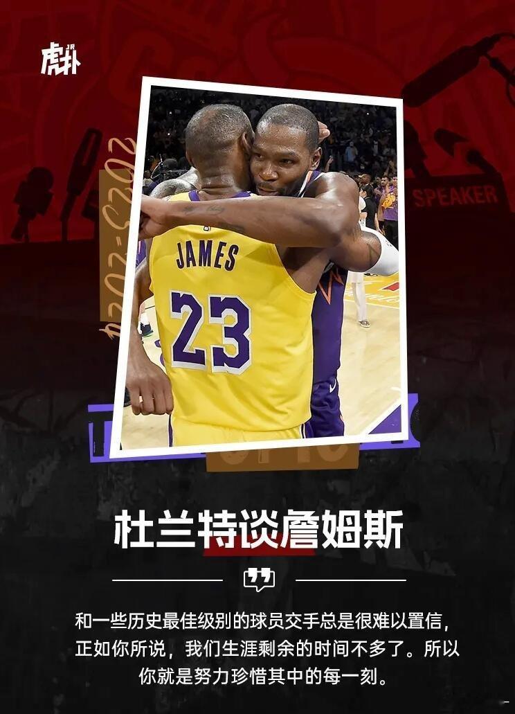 再也见不到第二个如此旷世绝伦的詹姆斯🏀历史得分王和历史助攻王排名：🏀詹姆斯：