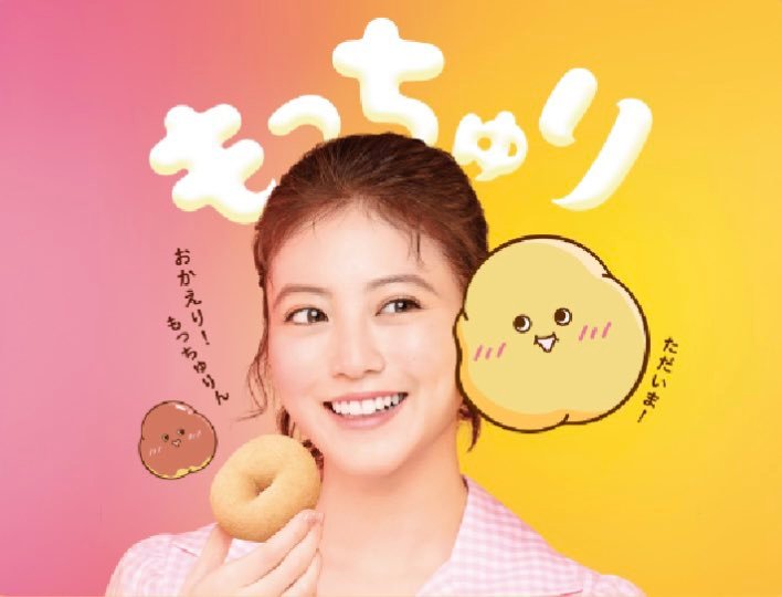 惊了…大早晨起来发现家门口的ミスド排起了长队，向店员一打听才知道，今天是新款甜甜