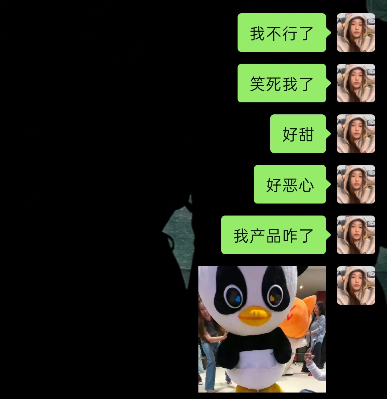 我心情： ​​​