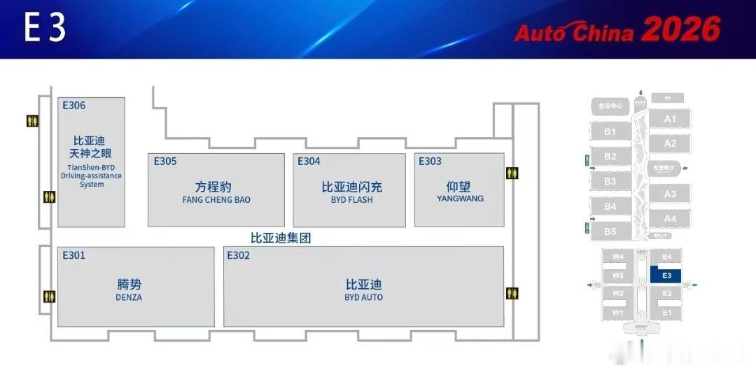 2026北京车展  E3 比亚迪集团专馆比亚迪 惠州·惠州西湖风景名胜区-苏堤玩