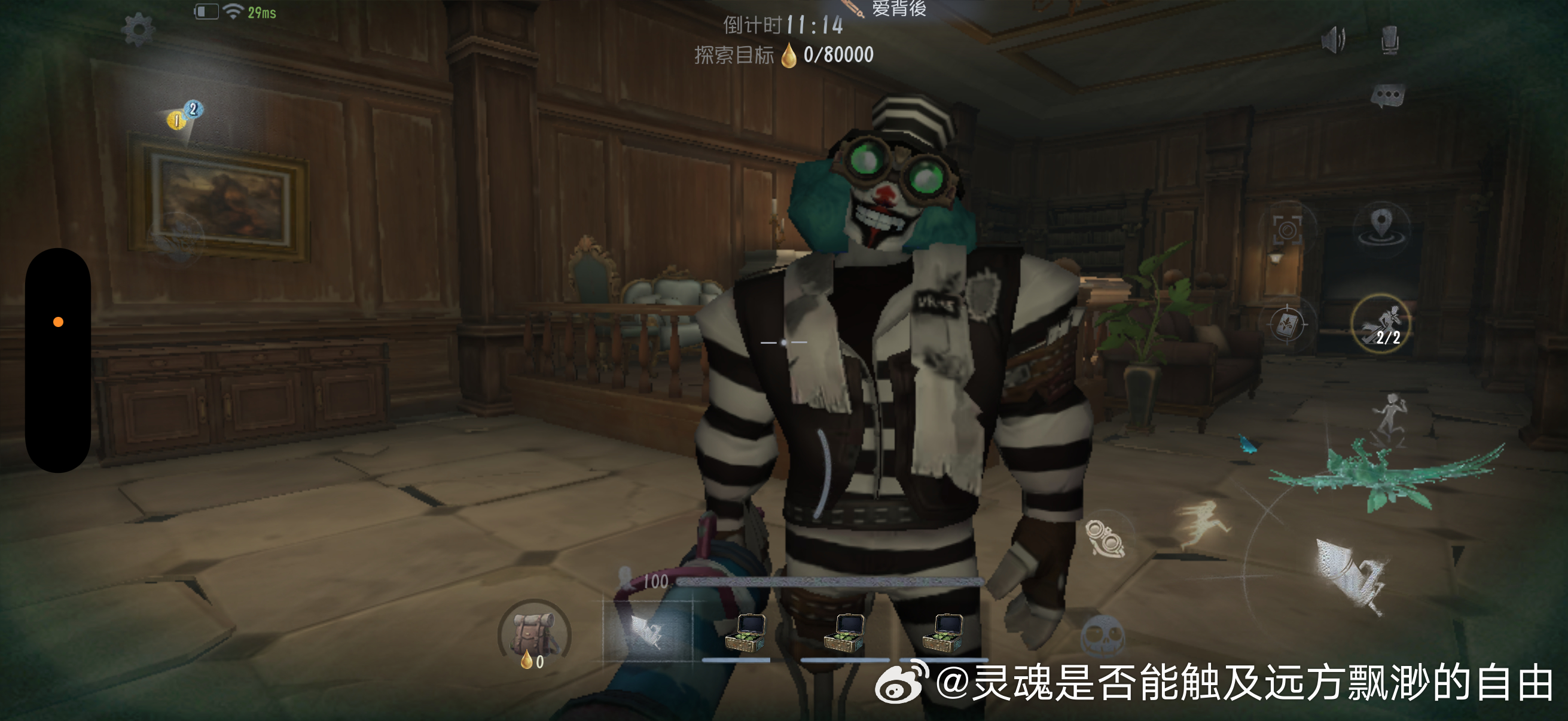 和闺蜜愉快加页中 